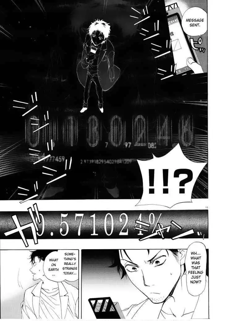 Steins Gate Chapter 0 16